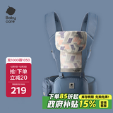 babycare腰凳婴儿背带多功能减震四季抱娃神器解放双手透气轻薄款 格里蓝