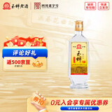 玉蝉老酒玉蝉大曲52度浓香型白酒高粱纯固态发酵精品光瓶口粮酒 52度 500mL 1瓶