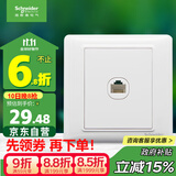 施耐德电气 五类电脑插座 86型墙壁信息网线网络插座面板 睿意系列 白色