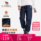 骆驼童装儿童冲锋裤秋冬户外防风软壳男女童加绒长裤