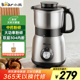 小熊（Bear）研磨机 家用磨粉机 打粉机 中药粉碎机 料理机 干粉机 不锈钢打粉研磨机FSJ-A05N6