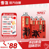 雪花啤酒风陵渡红茶精酿10.5度马口铁罐1L*6罐装 热门商品