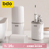 bdo旅行洗漱杯套装牙刷盒便携必备神器牙刷杯牙筒刷塑料牙杯漱口杯子