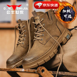 公牛世家男鞋秋冬季时尚马丁靴男士复古工装短靴英伦风中高帮大头皮鞋子男 棕色【四季款单鞋】GN123101539 40 标准运动鞋码