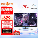 联想 27英寸曲面显示器75Hz高刷电脑屏幕1080P全高清窄边框广色域护眼低蓝光1500R曲率游戏电竞显示屏 B2724C