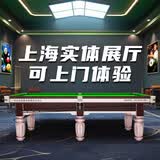 腾勃（TB） 台球桌标准成人家用美式中式黑八商用球房乒乓球桌二合一桌球台 8尺 尊享1.2钢库精磨青石微调回球