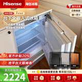 海信（Hisense）卧式【隐藏橱柜】冰箱嵌入式小冰箱台下一级能效内嵌式隐藏橱柜一体冷藏冷冻对开底部散热岛台小冰 单冷藏(138L BC-138F/A)