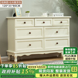 歪脖树 实木斗柜卧室斗柜现代简约斗橱客厅抽屉式收纳柜子储物斗柜 经典款-七斗象牙白丨圆木把