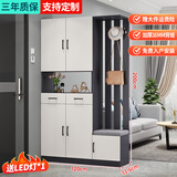 诺曼图鞋柜门口一体柜大容量入户进门客厅鞋柜坐凳衣帽架一体玄关隔断柜 灰白120*31.6*200【简约门款】