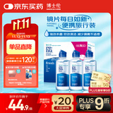 博士伦润明清透隐形眼镜水护理液120mlx3瓶 隐形眼镜多功能护理液
