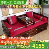 鲁班一木 罗汉床全实木老榆木现代新中式客厅2米储物款罗汉沙发床定制家具 抽屉罗汉床