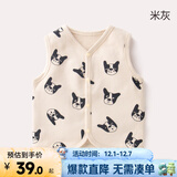 嘟嘟家宝宝马甲春装婴儿背心开衫秋款新生儿坎肩可爱卡通满印马夹童装潮 米灰色 100
