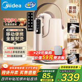 美的（Midea）【爆炸蒸汽】小提包台式挂烫机/经典压烫小型手持电熨斗/家用出差便携熨烫机增压大蒸汽YBD18DM