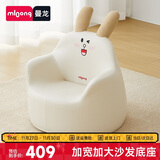 曼龙 儿童沙发婴儿卡通女孩男孩宝宝懒人座椅阅读学坐凳 瑞贝兔plus