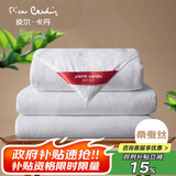 皮尔卡丹 蚕丝被100%桑蚕丝被 提花单人被子被芯蝉丝被 约4.6斤 150*200cm