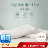博洋（BEYOND）博洋家纺全棉枕头可水洗单人纯棉软枕芯中枕 单只装48*74cm