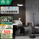 雷士（NVC）全光谱护眼阅读学习便携折叠读写落地台灯宿舍学生七档调光定时