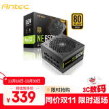 安钛克 Antec NE650 金牌全模650W电源/寿命更持久/支持风扇启停/双8pin电脑主机/扁线/支持温控