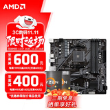 AMD 锐龙5代CPU搭华硕/技嘉/微星 主板CPU套装 板U套装 技嘉B550M K R7 5700X(散片)