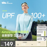 蕉下（beneunder）防晒衣女防紫外线外套短款辣妹立领修身AL819晴云蓝M