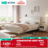 林氏家居床双人床1.5米高箱储物床现代简约榻榻米床收纳单人床家具JH4A 拱形架|JH4A床+床垫+床头柜*1 1500mm*2000mm