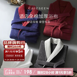 康尔馨五星级酒店浴袍 男女全棉毛巾料家居服浴衣 加厚柔软吸水 红色