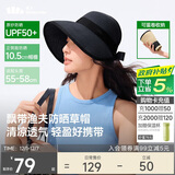 蕉下（beneunder）遮阳帽子女草帽防晒帽太阳帽便携飘带帽蛋卷GP745灰