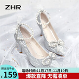 ZHR高跟鞋女优雅法式细跟女鞋水晶婚鞋女气质单凉鞋女 Y729 银色 37