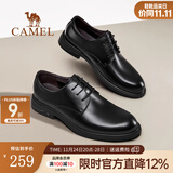 骆驼（CAMEL）皮鞋男2025秋季通勤结婚新郎绅士牛皮正装商务休闲鞋 G15S213081 黑色 43