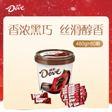 德芙 香浓黑巧克力 桶装480g 休闲儿童零食 糖果 生日礼物 送礼