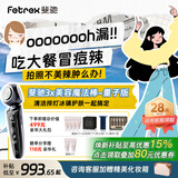 斐驰[补贴立减15%] 射频二代3x家用美容仪魔法棒三面三阶导入亮肤脸部出行旅游补水按摩光子嫩肤仪礼物 3x美容魔法棒【量子版】 综合保养/焕肤抗初老