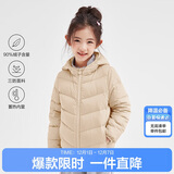 笛莎（DEESHA）童装女童2025秋冬短款三防轻薄羽绒服外套 卡其色 140