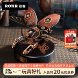 若客（ROKR）智控犀金龟 机械甲虫拼装模型儿童玩具积木男孩圣诞节生日礼物