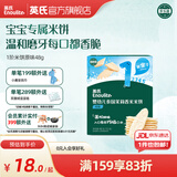 英氏（Engnice）【6个月以上宝宝专区】婴幼儿高铁米粉辅食零食果泥米饼 茉莉香米米饼（原味） 48g*1盒