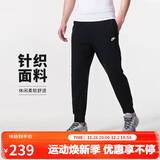 耐克（NIKE）男运动裤 春秋款 针织束脚 舒适休闲 FQ4331-010 黑 L