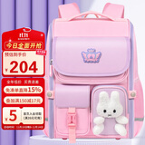 第九城堡书包小学生女孩护脊减负儿童兔子书包1-3-5年级一体式男孩背包