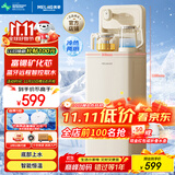 美菱（MeiLing）茶吧机家用多功能一体柜可制冷下置式富锶矿化底部上水智能恒温饮水机MY-DAN7001B【手机遥控】