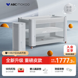 ABCMOKOO赫特婴儿床新生儿折叠拼接大床可移动bb宝宝床-莫兰迪白+宫廷蚊帐