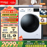 惠而浦（Whirlpool）全自动滚筒洗衣机10公斤大容量 变频电机 一级能效懒人家用租房宿舍公寓 家电补贴 白色百搭 EWFC406120RW