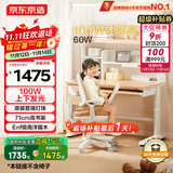 京东京造儿童学习桌书桌椅套装实木升降100W护眼大路灯阳光桌椅单桌