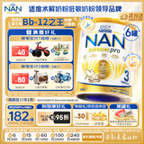 雀巢（Nestle）超级能恩 适度水解 益生菌 婴幼儿奶粉 3段  800g/罐*6 1岁以上