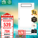 雷士（NVC）真双风口浴霸风暖照明人感换气排风一体机浴室卫生间集成吊顶Y314