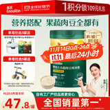 英氏婴幼儿快冲粥谷物牛肉味218g 营养即食婴儿冲泡粥宝宝辅食粥10月+