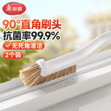 美丽雅清洁刷子缝隙凹槽无死角刷浴室卫生间厕所瓷砖窗缝多功能刷2个装