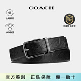 蔻驰（COACH）皮带男士经典款C纹双面款针扣腰带商务休闲可旋转扣头礼盒装 55157BLK