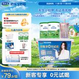 君乐宝乐臻3段幼儿配方奶粉(12-36月龄) 170g*2听 (礼盒装新老随机发货)