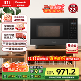松下（Panasonic）【国家补贴】一键智能加热22升大容量6档变频火力平板式微波炉烤箱一体机NN-GF237Q