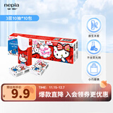妮飘（Nepia）凯蒂迷你纸手帕小包装便携手帕纸餐巾纸儿童用鼻涕纸3层10抽*10包 3层 10张*10包