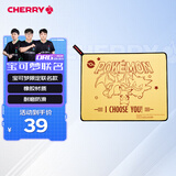 CHERRY樱桃 鼠标垫大号 游戏鼠标垫 宝可梦鼠标垫 皮卡丘电脑桌垫 宝可梦雷霆召唤360*280*4mm