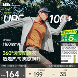 蕉下（beneunder）防晒衣男薄外套防紫外线透气户外钓鱼休闲高弹夏AS105浅咖灰2XL